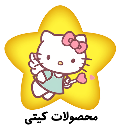 محصولات کیتی