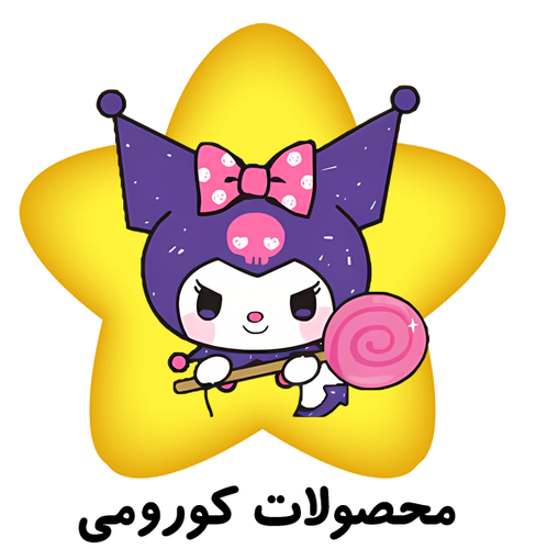 محصولات کرومی