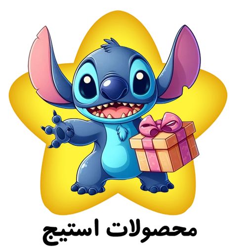 محصولات استیج