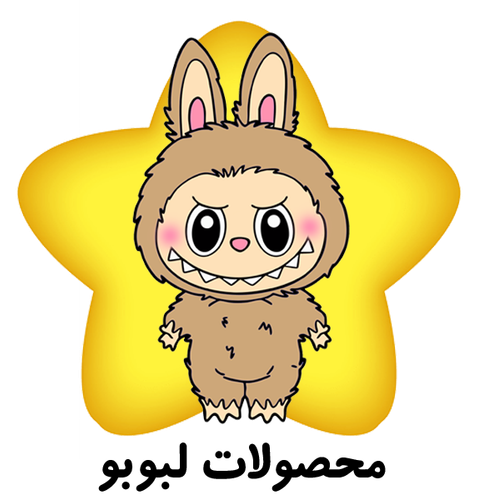 محصولات لبوبو