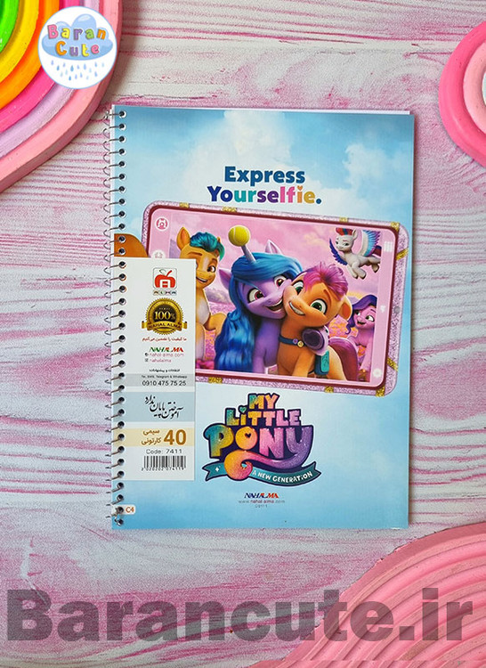 دفتر مشق 40 برگ پونی