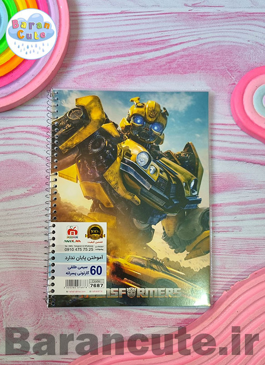 دفتر 60 برگ سیمی جلد شده نهال