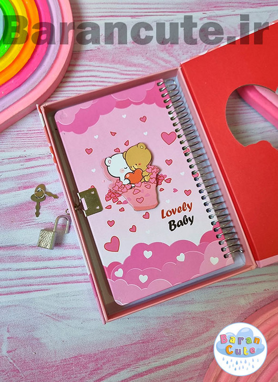 دفتر خاطرات قفل دار سویل