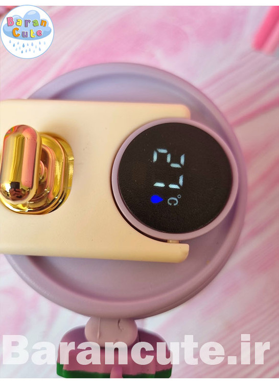 تروال ماگ فانتزی