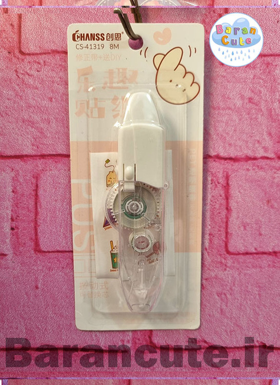 غلطگیر نواری