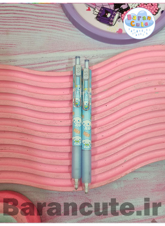 اتود سینامورل