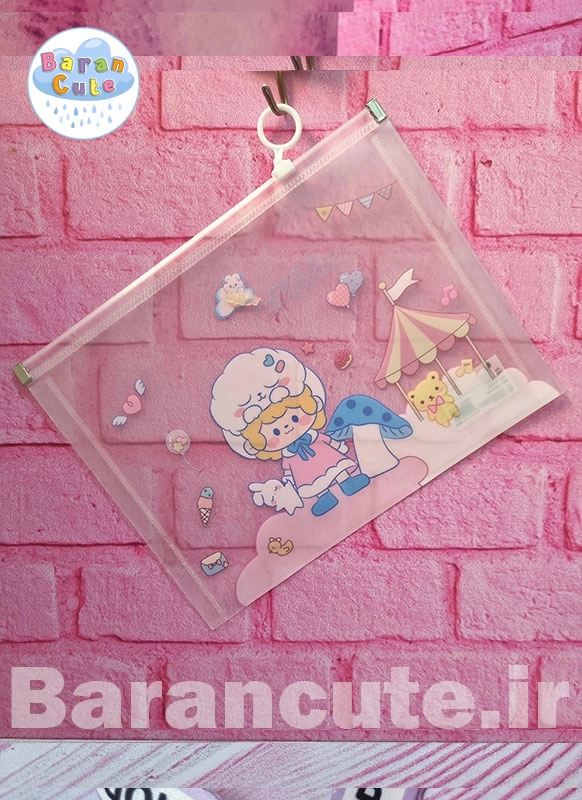 پوشه زیپ دار