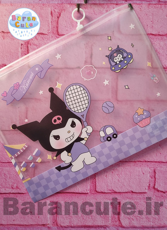 پوشه زیپ دار