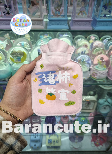 کیسه آب گرم فانتزی