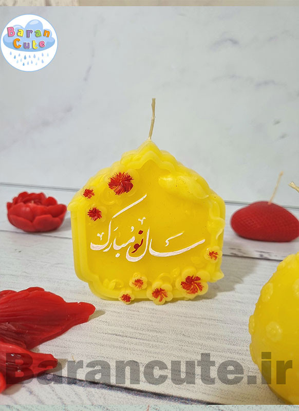 شمع دستساز عطری طرح کتیبه سال نو