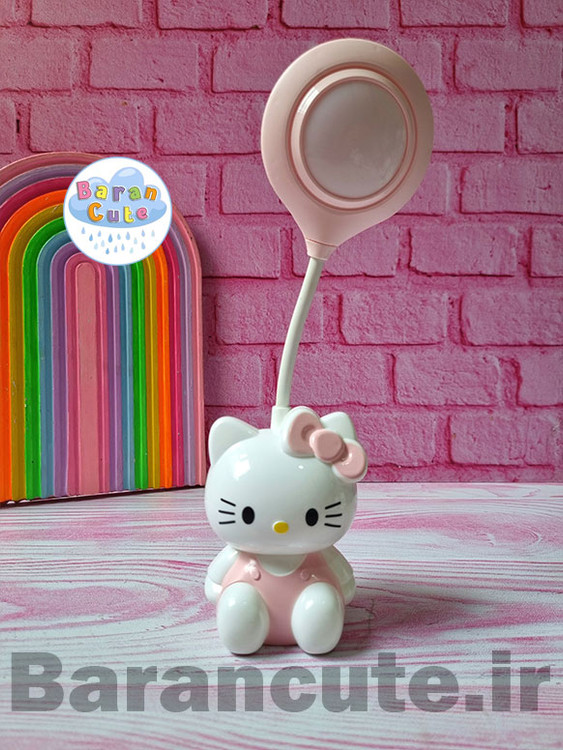 چراغ مطالعه دو حالته طرح کیتی