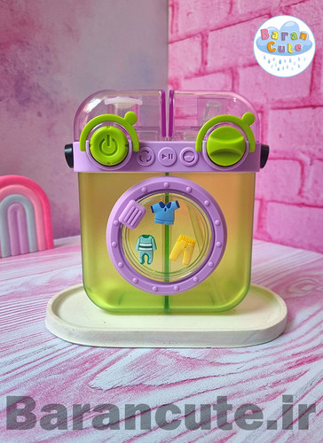 قمقمه فانتزی کتابی دو مخزنه طرح لباسشویی