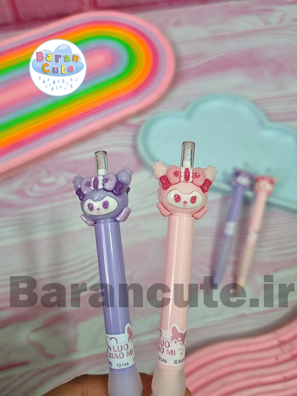 اتود وارداتی فانتزی عروسکی کورومی