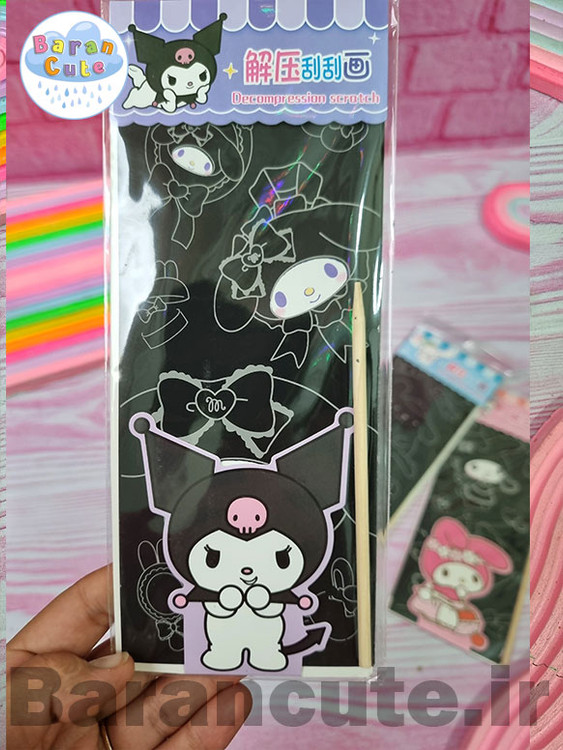 دفترچه ذغالی اشکال کورومی