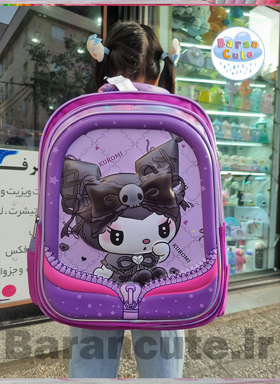 کیف و کوله پشتی مدرسه خارجی و وارداتی برجسته طرح کورومی