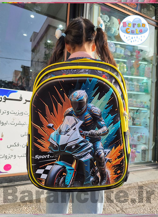 کیف و کوله پشتی مدرسه خارجی و وارداتی برجسته طرح موتور