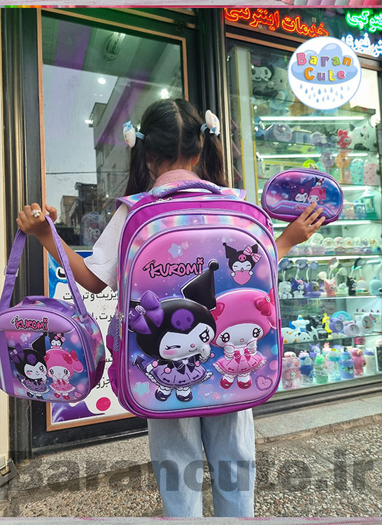 کیف و کوله پشتی مدرسه خارجی و وارداتی برجسته ( سه تیکه ) طرح کورومی و ملودی