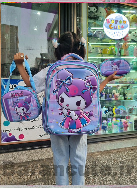 کیف و کوله پشتی مدرسه خارجی و وارداتی برجسته 3 تیکه طرح کورومی