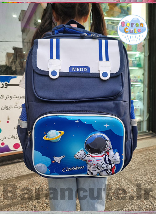 کیف و کوله پشتی مدرسه خارجی و وارداتی برجسته طرح فضانورد آبی