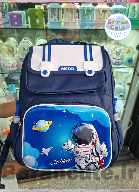 کیف و کوله پشتی مدرسه وارداتی برجسته طرح فضانورد آبی