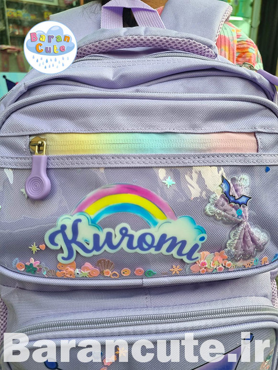 کیف و کوله پشتی مدرسه و وارداتی آکواریومی طرح کورومی