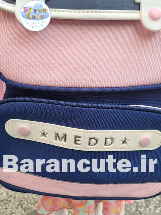 کیف و کوله پشتی مدرسه وارداتی طرح medo صورتی سورمه ای