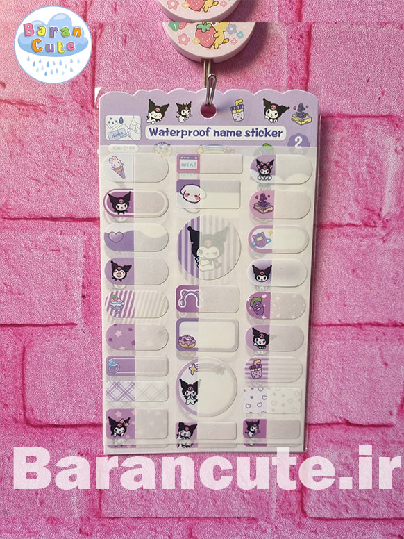 برچسب اسم فانتزی ضدآب طرح کورومی