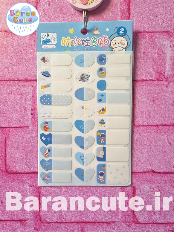 برچسب اسم فانتزی ضدآب طرح فضانورد