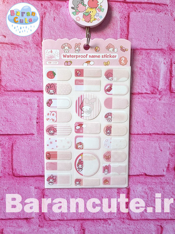 برچسب اسم فانتزی ضدآب طرح ملودی