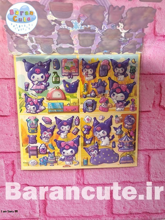 استیکر برجسته 100 عددی دو قسمته طرح کورومی