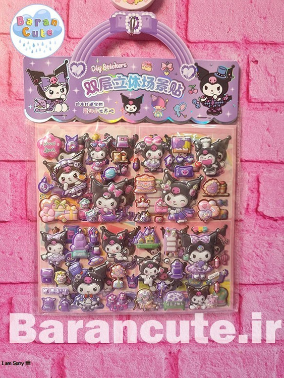 برچسب و استیکر برجسته 100 عددی دو قسمته طرح کورومی