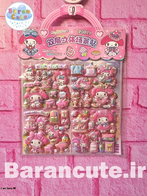 برچسب و استیکر برجسته 100 عددی دو قسمته طرح ملودی