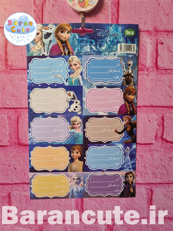 برچسب اسم بزرگ طرح السا و آنا