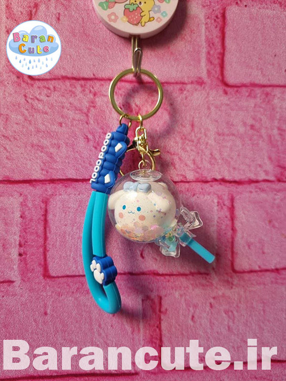 جاکلیدی جاسویچی فانتزی آکوریومی طرح گوی آبنباتی سینامورول