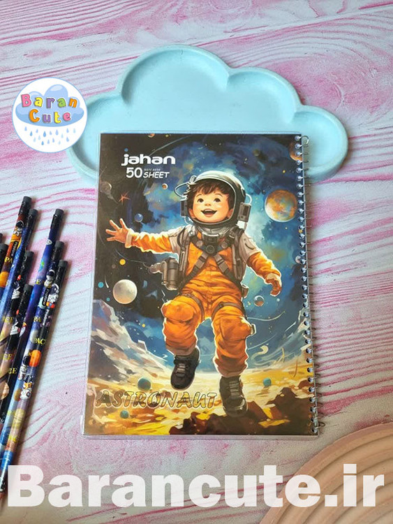 دفتر 50 برگ سیمی جلد شده طرح فضانورد 3
