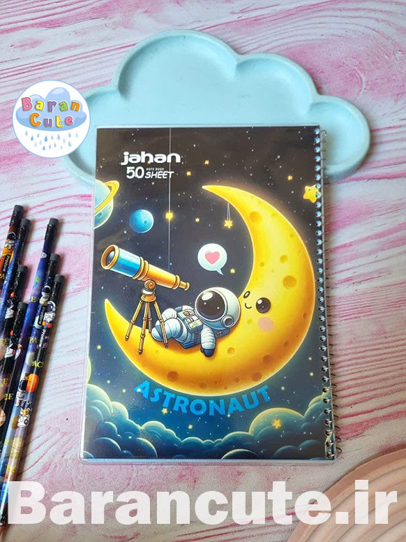 دفتر 50 برگ سیمی جلد شده طرح فضانورد 5