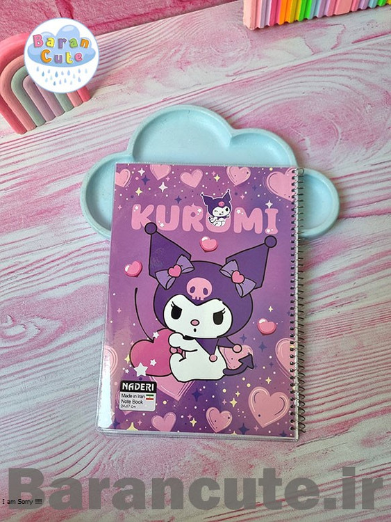 دفتر 50 برگ سیمی جلد شده طرح کورومی