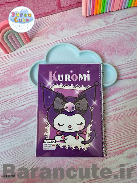 دفتر 50 برگ سیمی جلد شده طرح کورومی 6