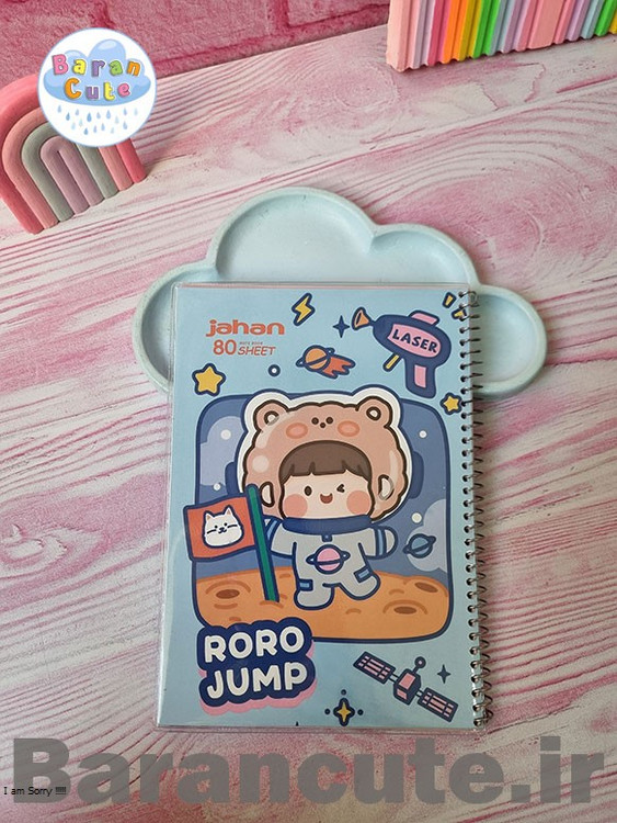 دفتر 80 برگ سیمی جلد شده طرح فضانورد کیوت