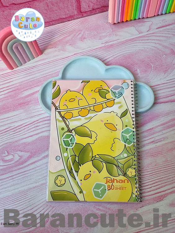 دفتر 80 برگ سیمی جلد شده طرح جوجه اردک