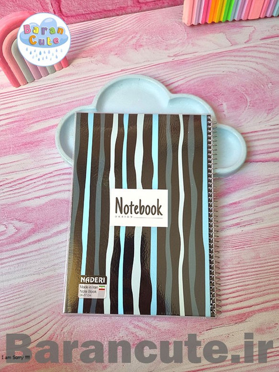 دفتر 80 برگ سیمی جلد شده طرح استرایپ مشکی آبی