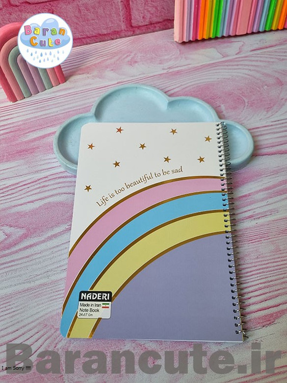 دفتر 60 برگ سیمی جلد گلاسه طرح رنگین کمان مینیمال طلاکوب
