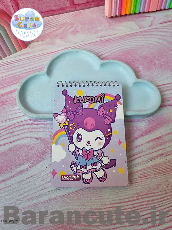 دفترچه یادداشت سایز بزرگ خط دار داخل حاشیه دار طرح کورومی