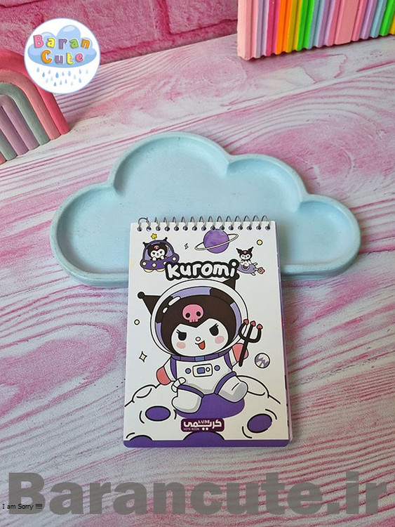 دفترچه یادداشت سایز بزرگ خط دار داخل حاشیه دار طرح کورومی 3