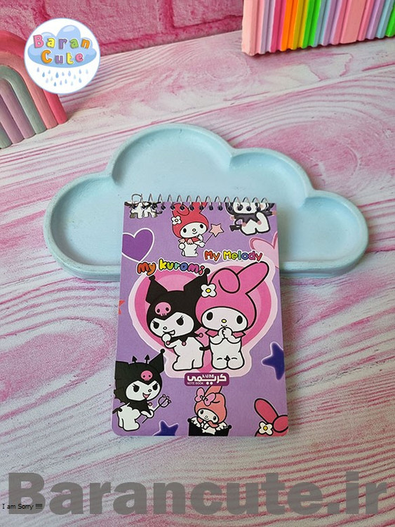 دفترچه یادداشت سایز بزرگ خط دار داخل حاشیه دار طرح کورومی و ملودی