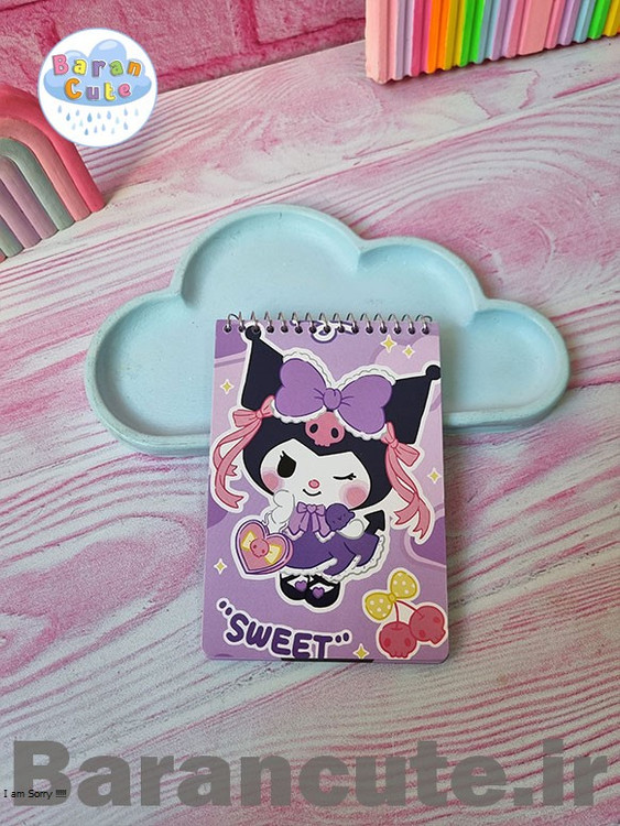 دفترچه یادداشت سایز بزرگ خط دار داخل حاشیه دار طرح کورومی 4