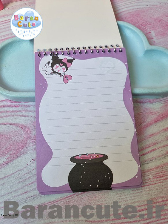 دفترچه یادداشت سایز بزرگ خط دار داخل حاشیه دار