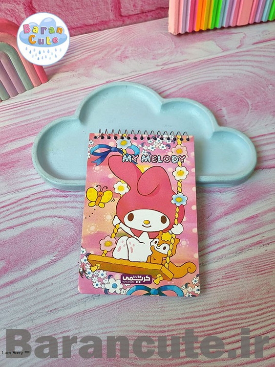 دفترچه یادداشت سایز بزرگ خط دار داخل حاشیه دار طرح ملودی