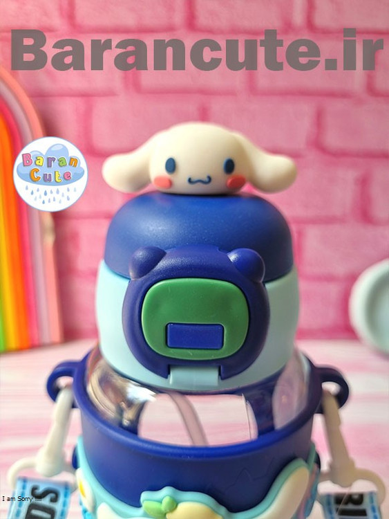 قمقمه فانتزی وارداتی نی دار طرح سینامورول عروسکی