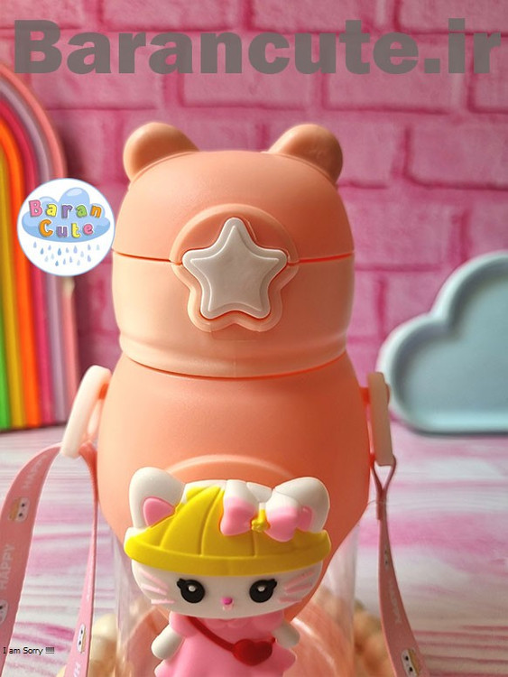 قمقمه فانتزی وارداتی نی دار با با عروسک اسپینری